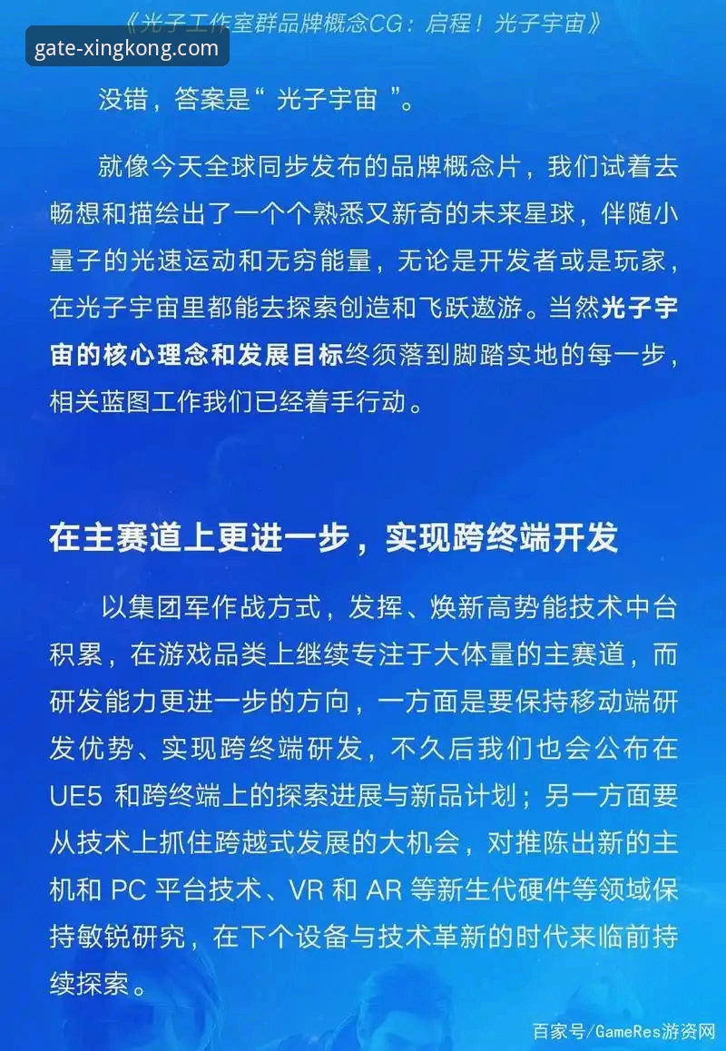 提升效率的星空入口移动端体验实用技巧