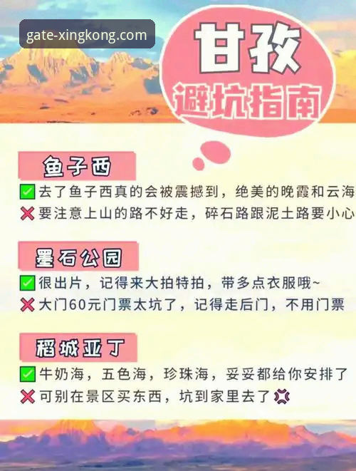 星空入口移动下载实用指南：从版本选择到安装流程全解析