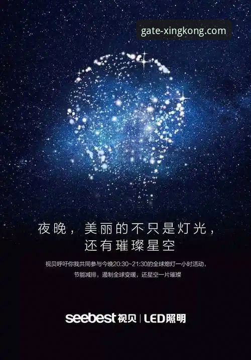 星空入口安卓版安装评测 深度揭秘:星空入口安卓版安装评测背后的创新体验与你不知道的细节