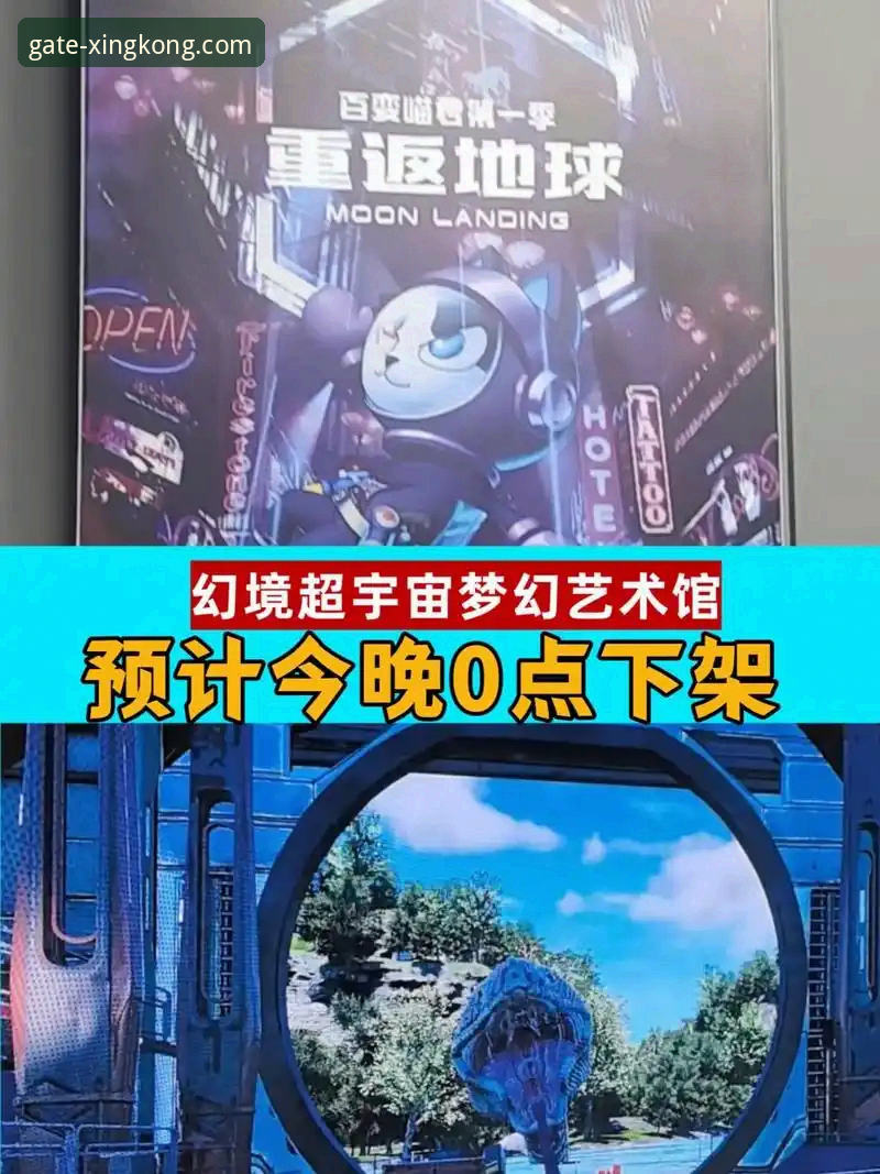 星空入口平台赛事追踪与高清观赛操作教程