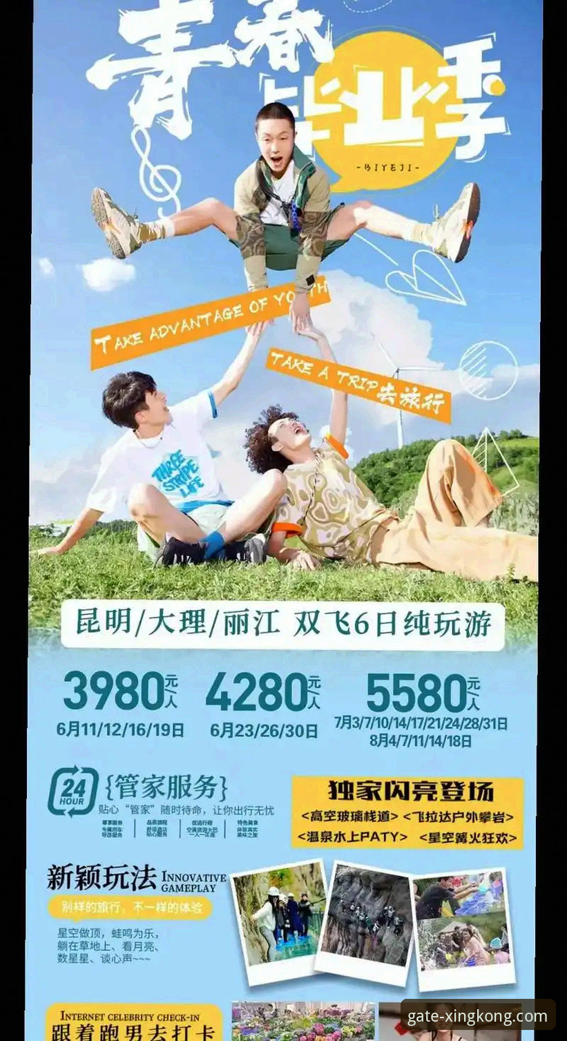 星空入口在哪下载评测 星空入口平台下载与使用全攻略:资深用户亲测指南