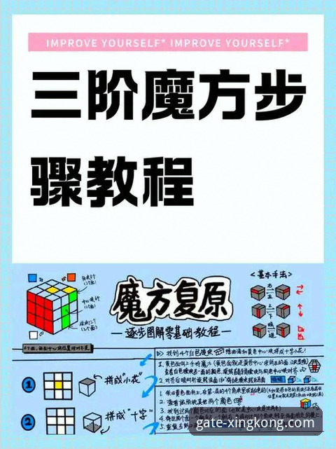 星空入口游戏下载官方下载安装教程：三步搞定安卓与iOS版