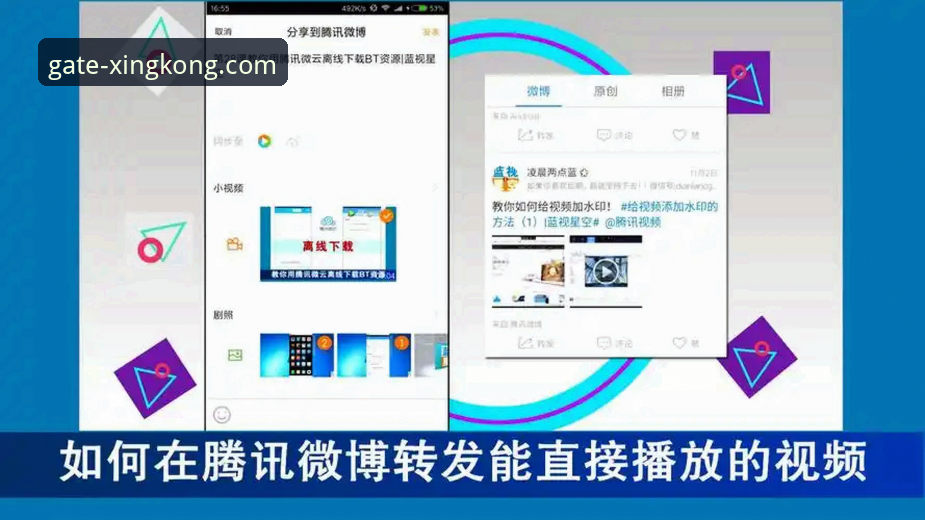 星空入口正版下载功能详解：移动端体验的全面评测报告