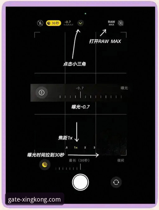 5个关键维度解析星空入口苹果下载哪个好——从版本号到用户体验的全方位指南